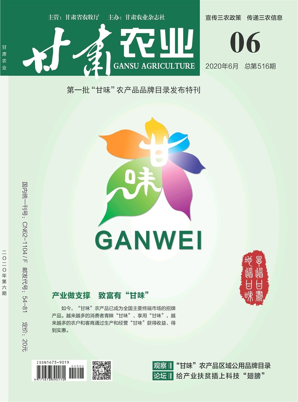 社会科学版
