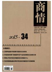 可按栏目接着查阅相关条目